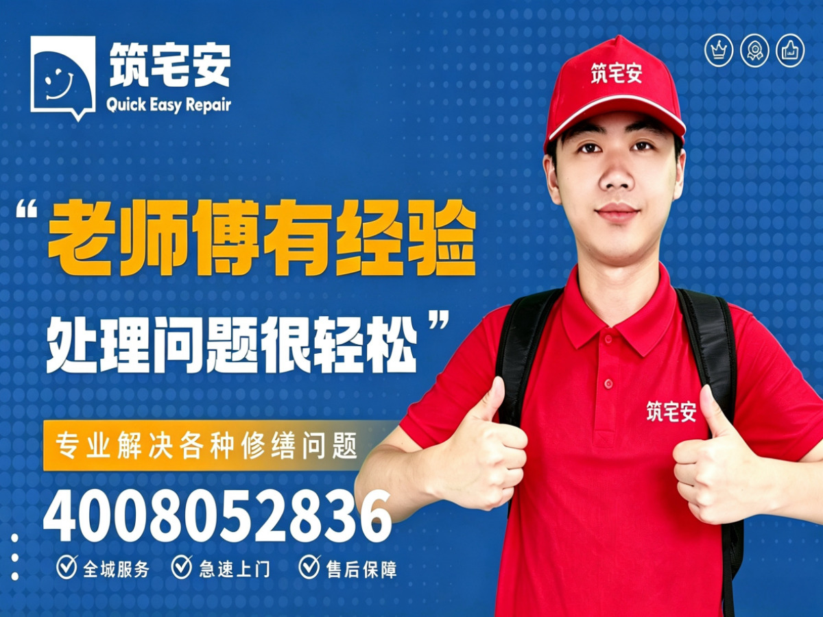 兰州地砖空鼓修补全指南：上门服务、修复工艺与地面砖维修完整讲